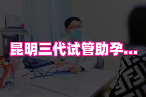 123试管孕网 1